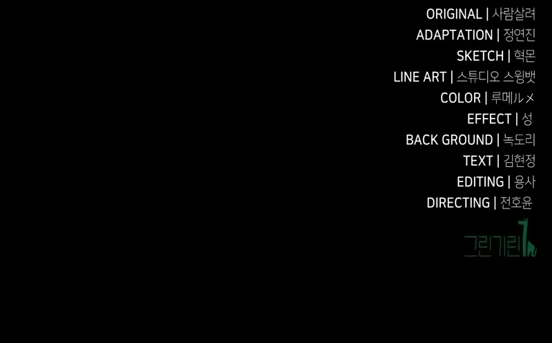 Read I Killed an Academy Player  Manga Online