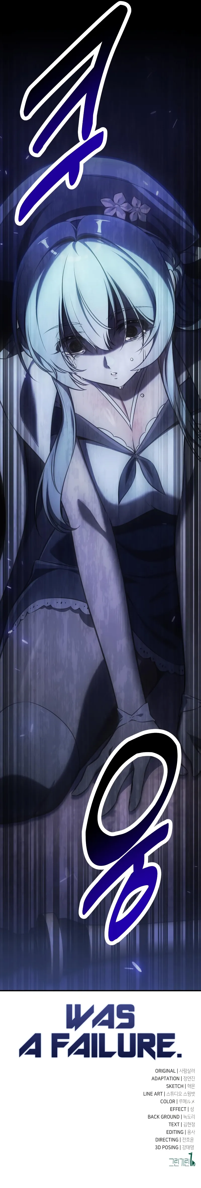 Read I Killed an Academy Player  Manga Online