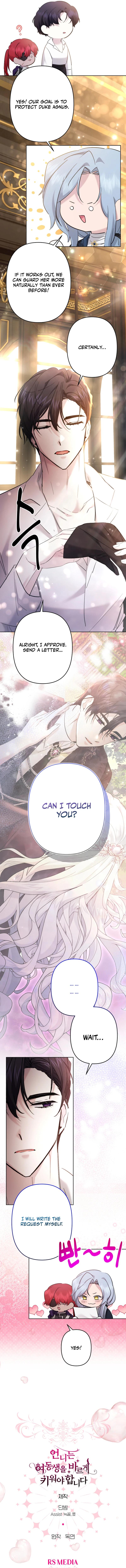 Read I Need to Raise My Sister Properly  Manga Online