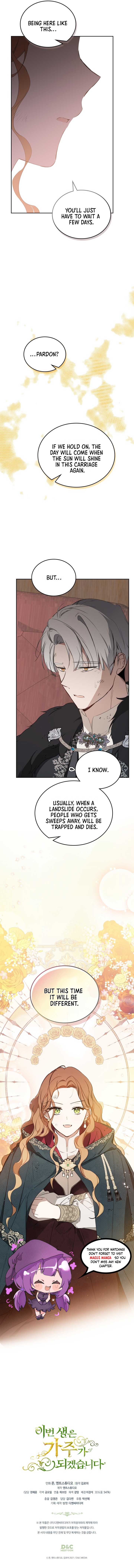 Read I’ll Be The Matriarch In This Life  Manga Online