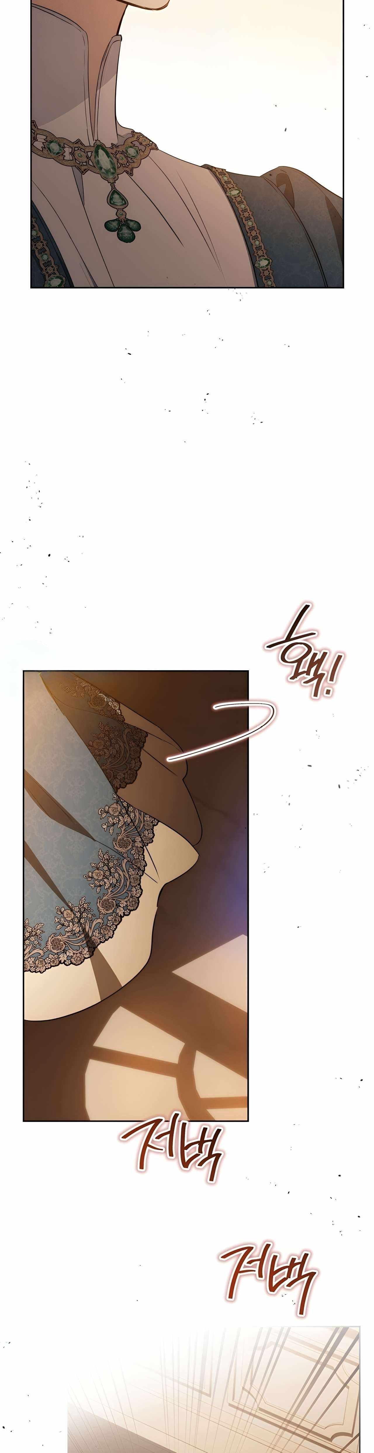 Read I’ll Be The Matriarch In This Life  Manga Online