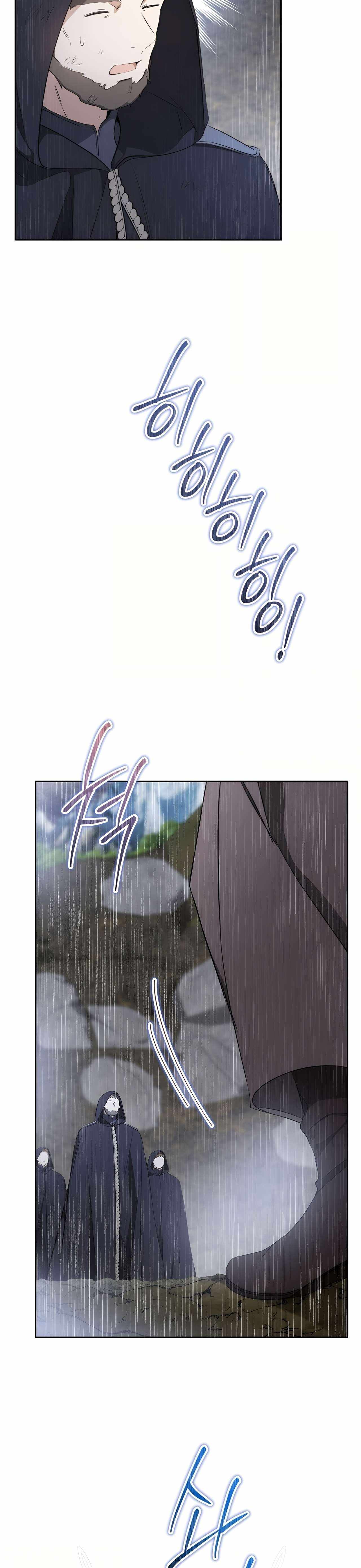 Read I’ll Be The Matriarch In This Life  Manga Online