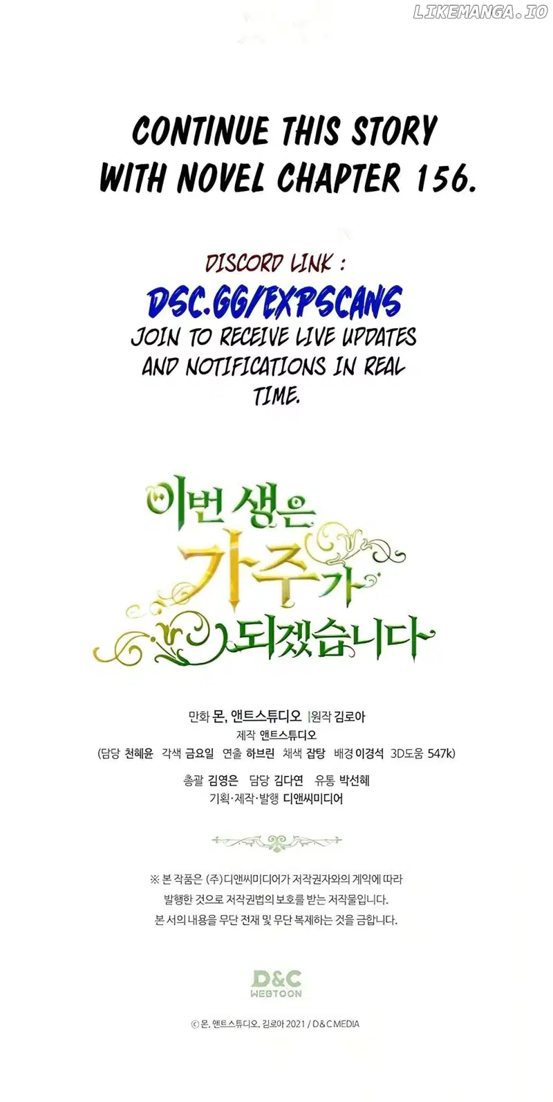 Read I’ll Be The Matriarch In This Life  Manga Online