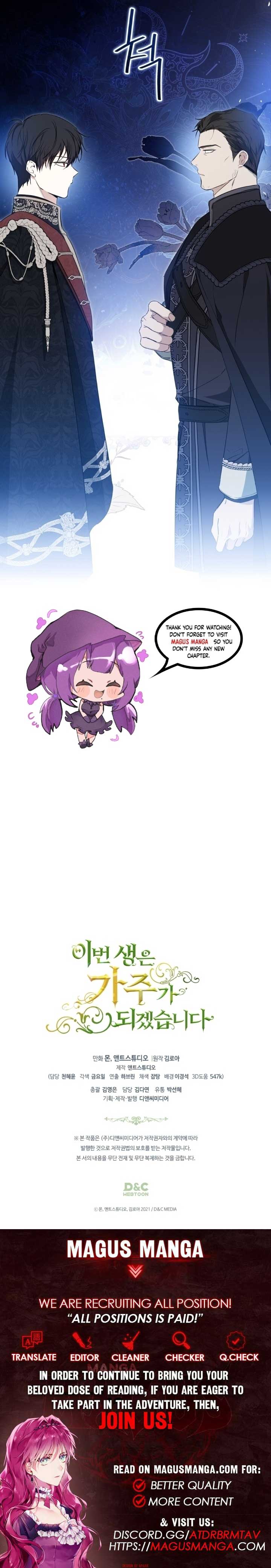 Read I’ll Be The Matriarch In This Life  Manga Online