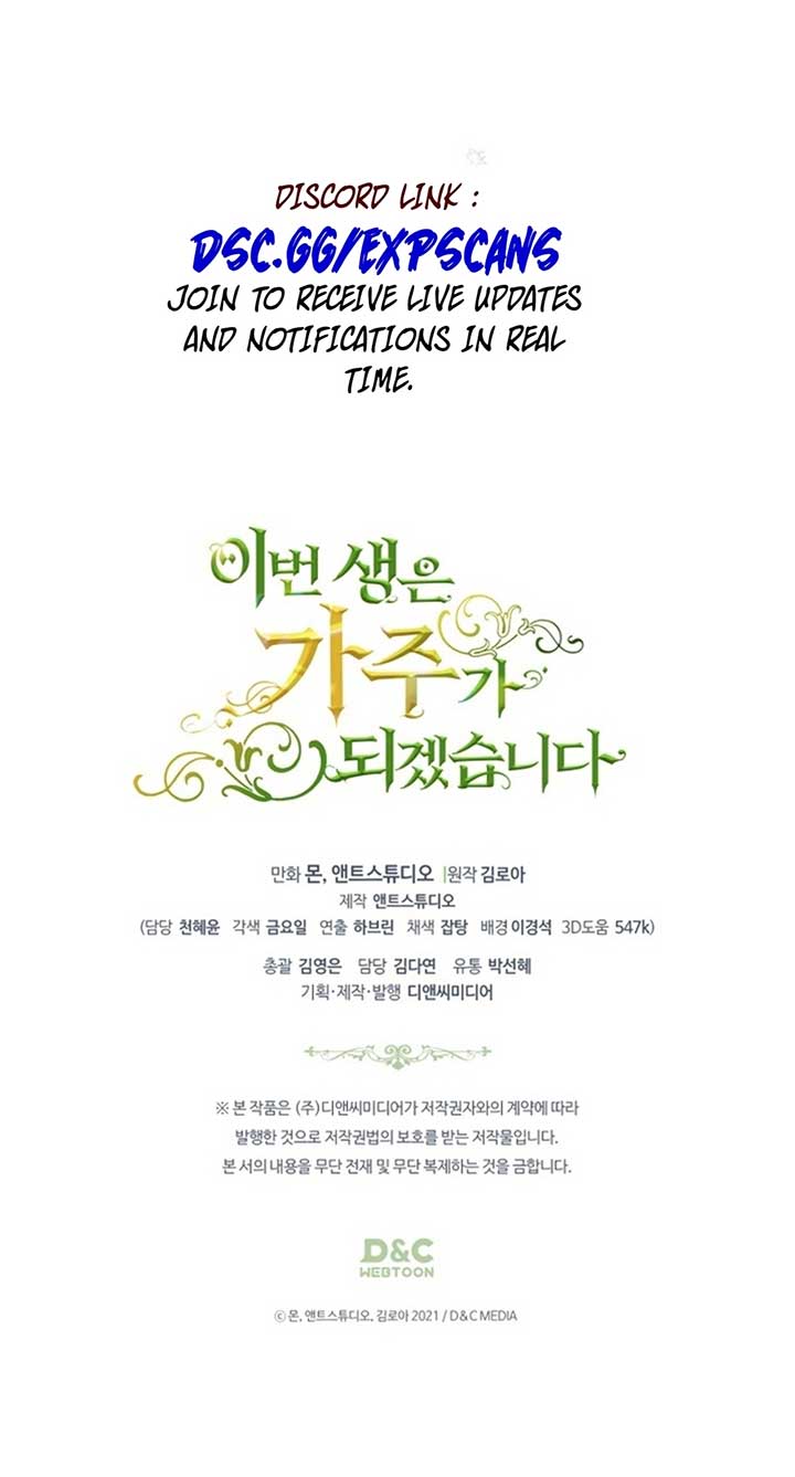 Read I’ll Be The Matriarch In This Life  Manga Online