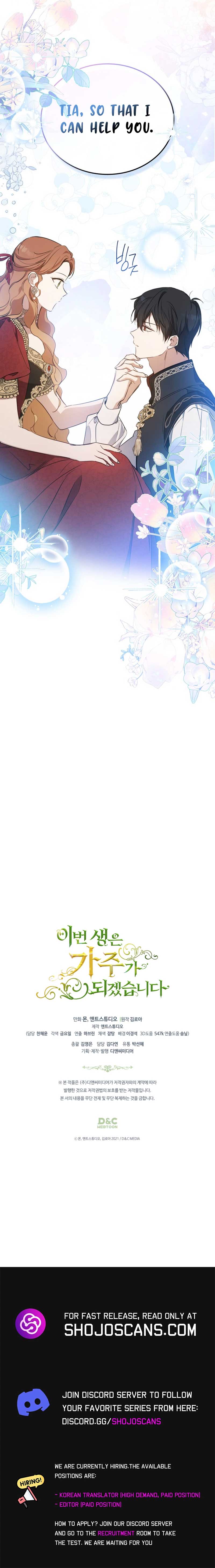 Read I’ll Be The Matriarch In This Life  Manga Online