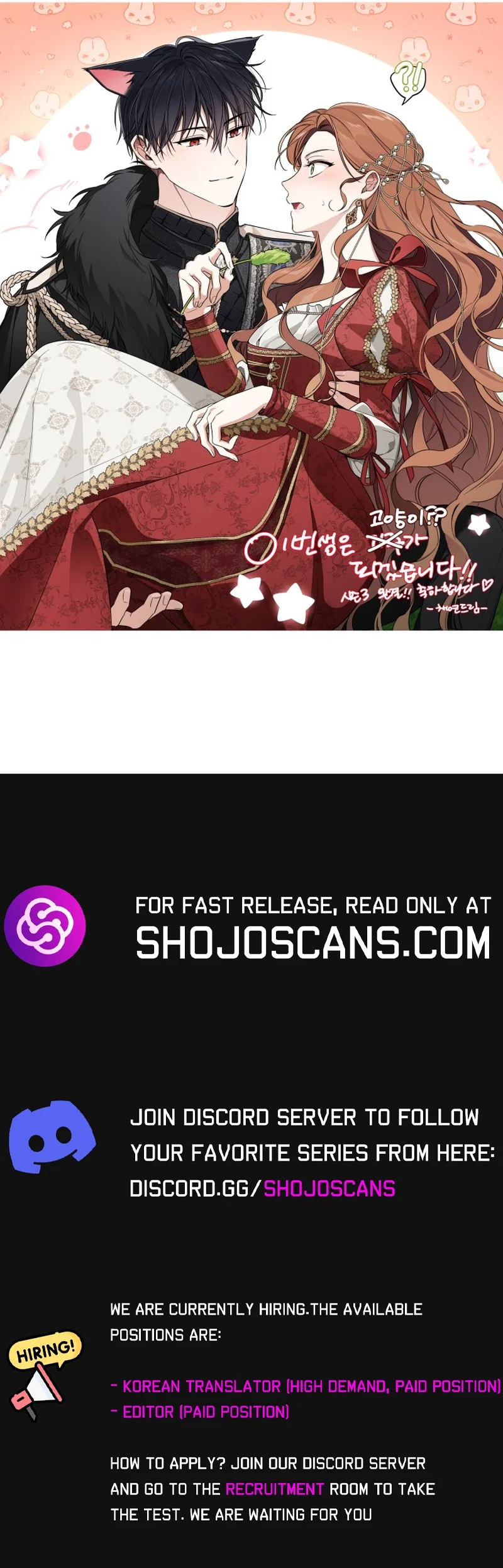 Read I’ll Be The Matriarch In This Life  Manga Online