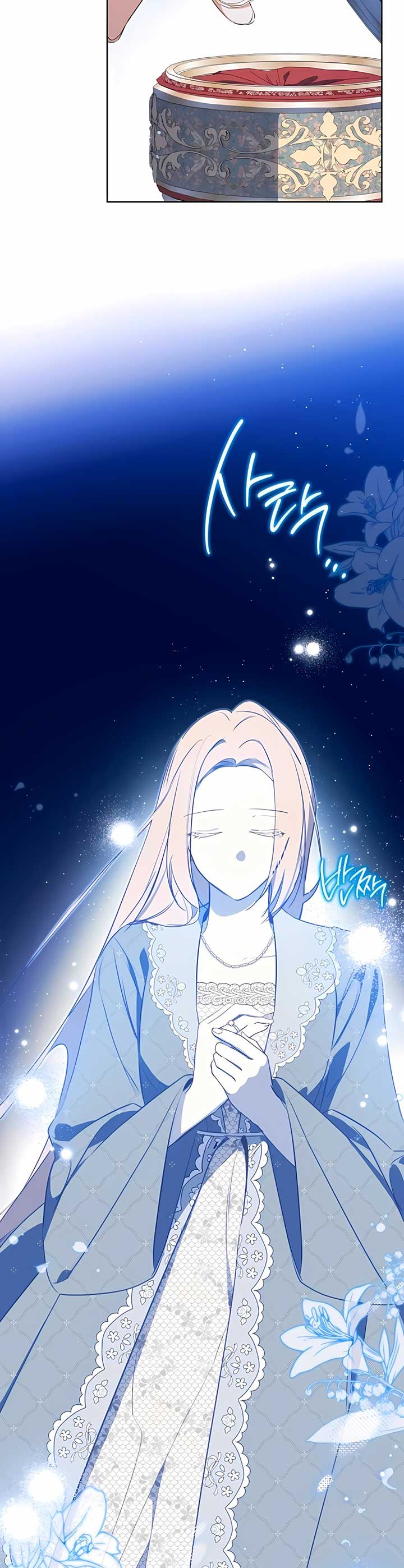 Read I’ll Be The Matriarch In This Life  Manga Online