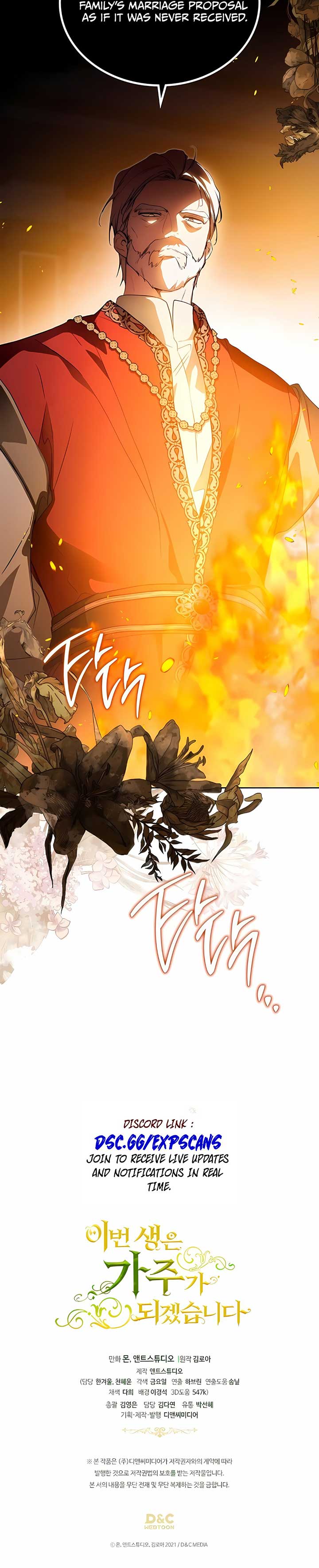 Read I’ll Be The Matriarch In This Life  Manga Online