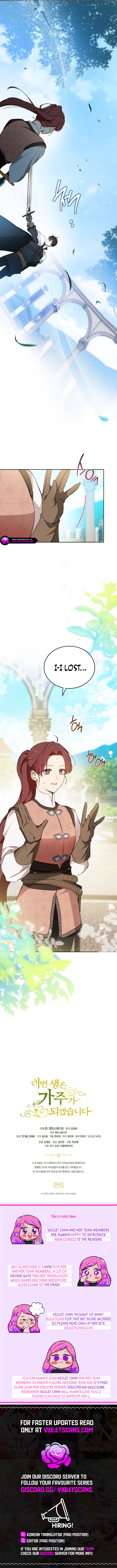 Read I’ll Be The Matriarch In This Life  Manga Online