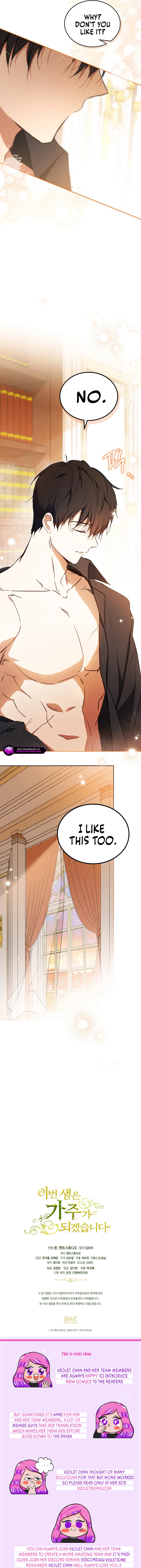 Read I’ll Be The Matriarch In This Life  Manga Online