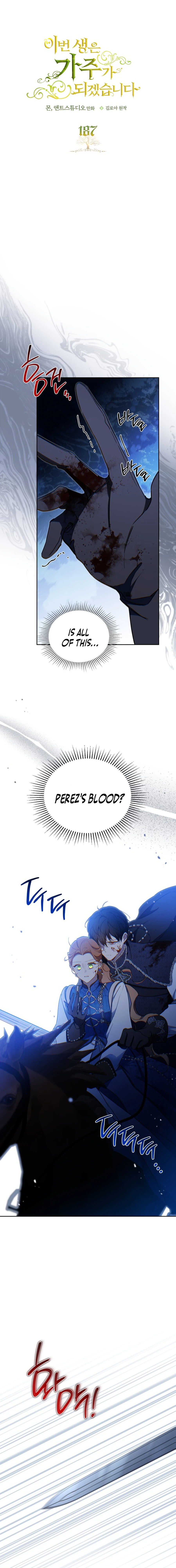 Read I’ll Be The Matriarch In This Life  Manga Online