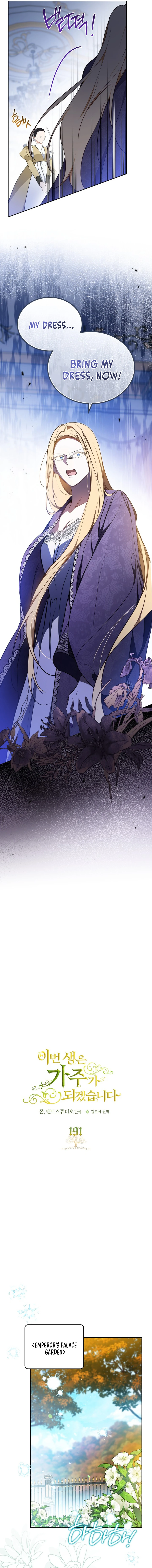 Read I’ll Be The Matriarch In This Life  Manga Online