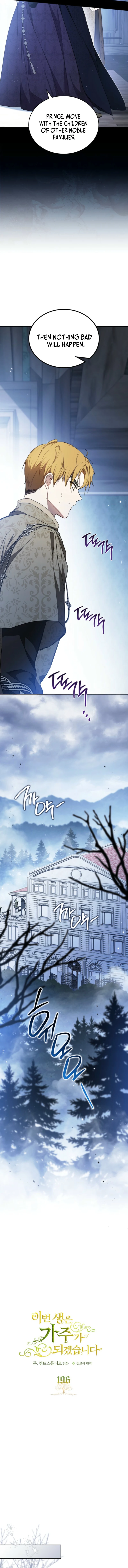 Read I’ll Be The Matriarch In This Life  Manga Online