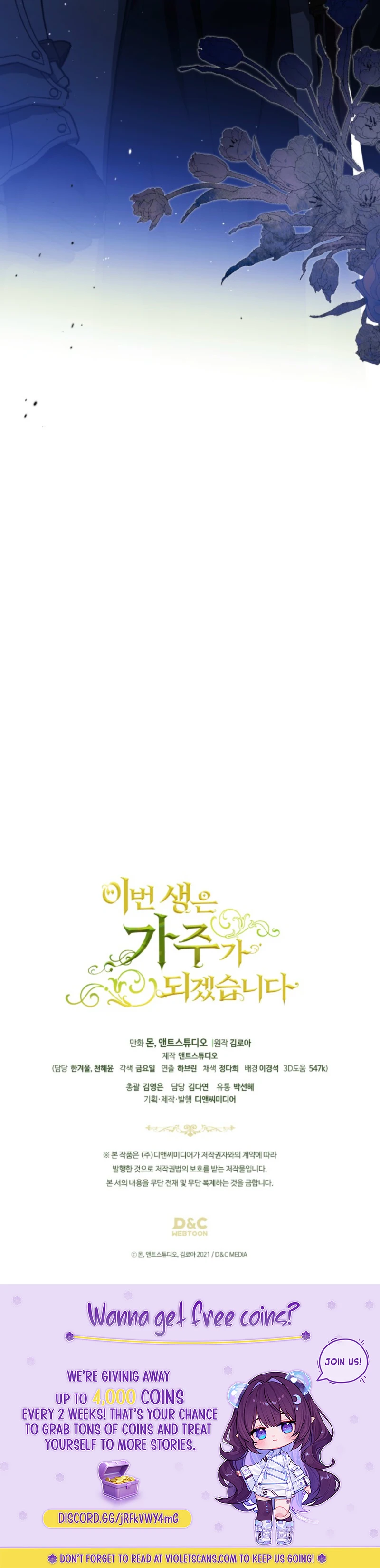 Read I’ll Be The Matriarch In This Life  Manga Online