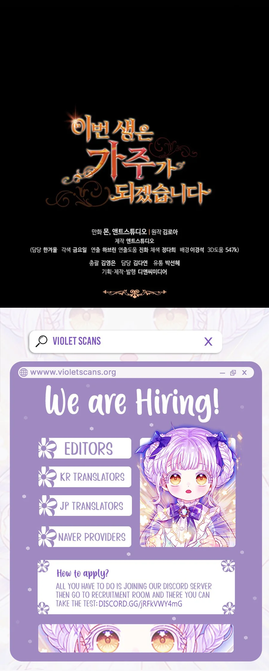 Read I’ll Be The Matriarch In This Life  Manga Online