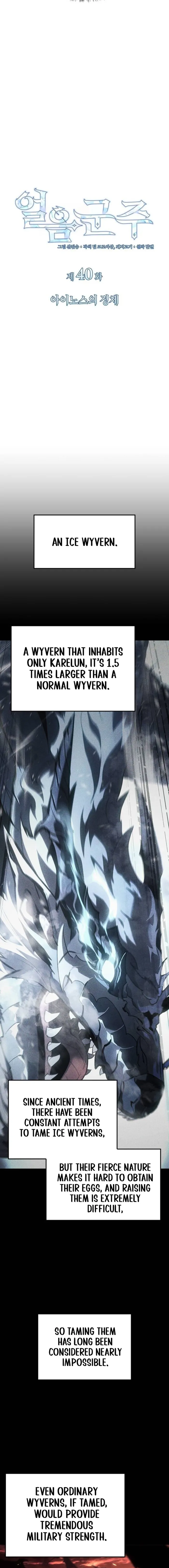 Read Ice Lord Manga Online