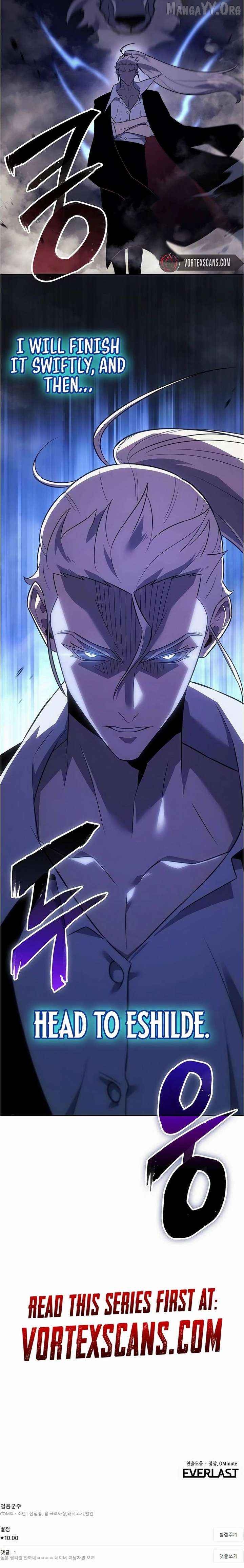 Read Ice Lord Manga Online