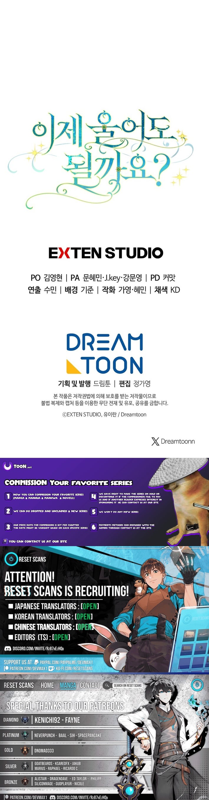 Read Is It Okay to Cry Now Manga Online