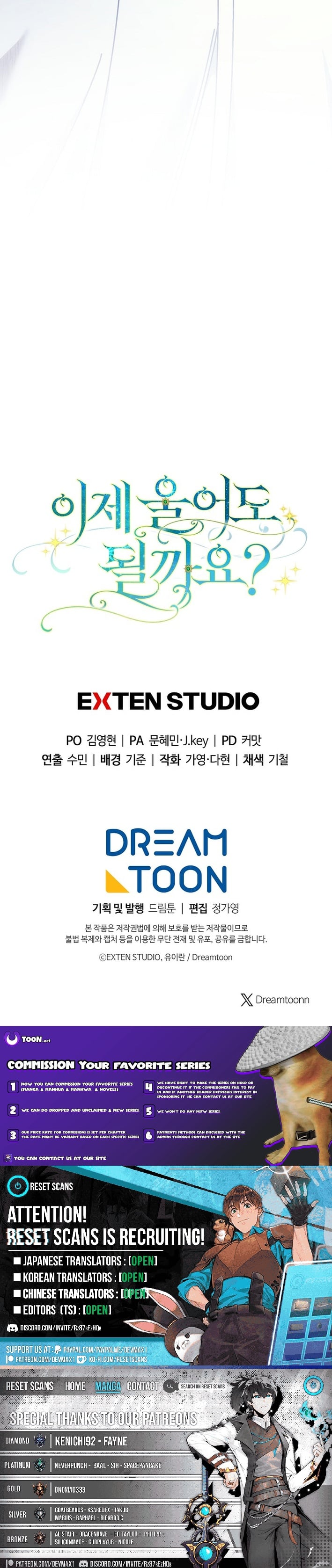 Read Is It Okay to Cry Now Manga Online