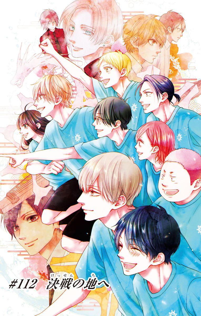 Read Kono Oto Tomare! Manga Online