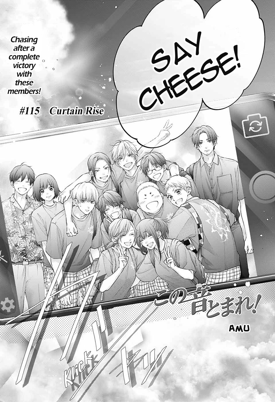 Read Kono Oto Tomare! Manga Online