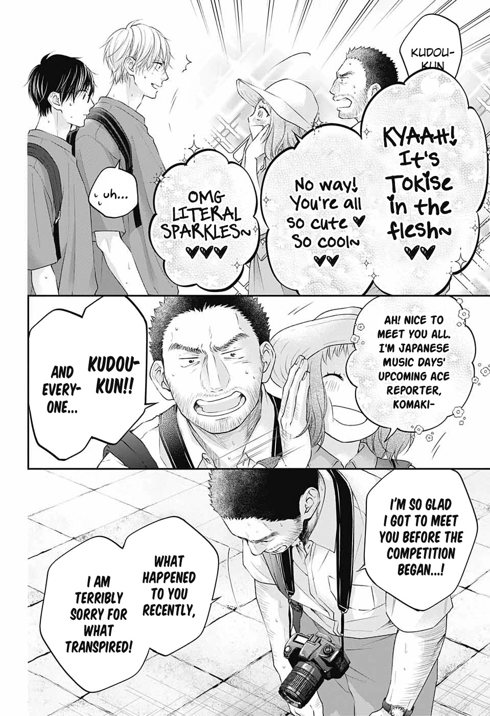 Read Kono Oto Tomare! Manga Online