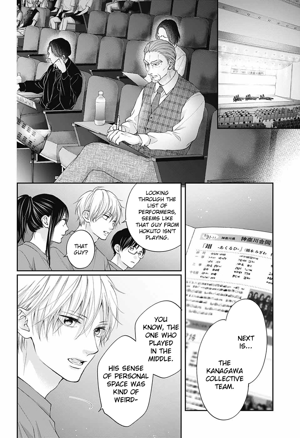 Read Kono Oto Tomare! Manga Online