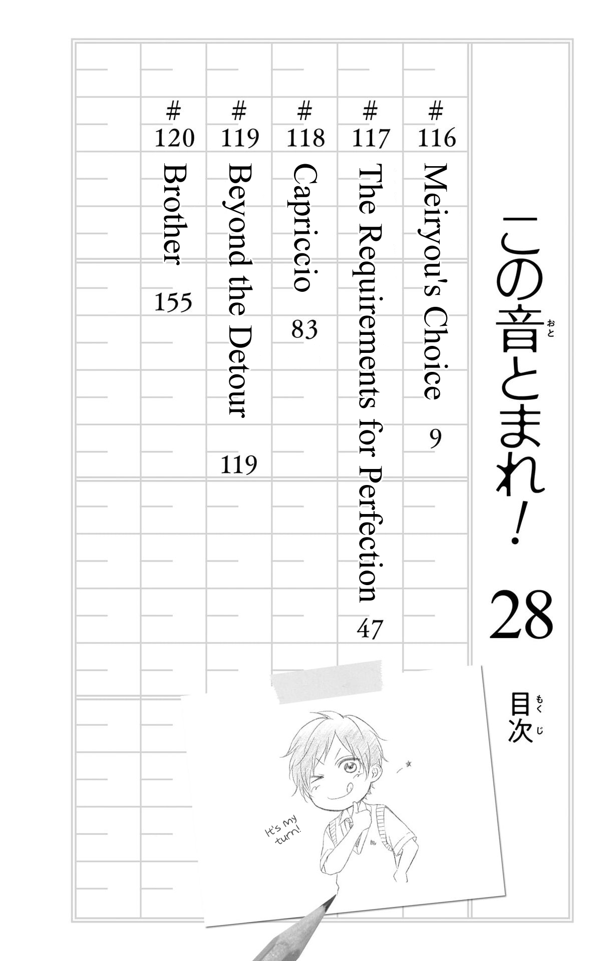 Read Kono Oto Tomare! Manga Online