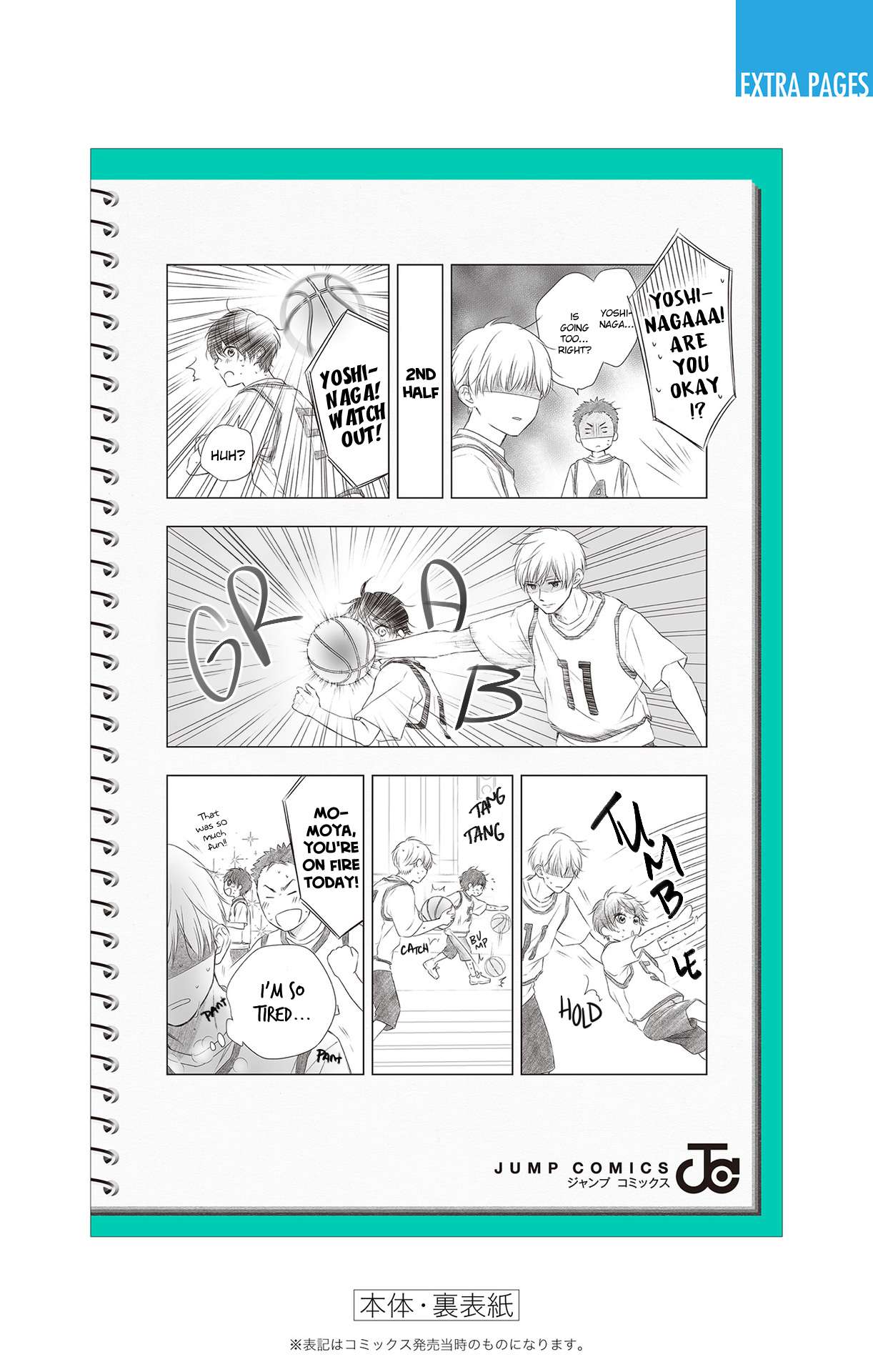 Read Kono Oto Tomare! Manga Online