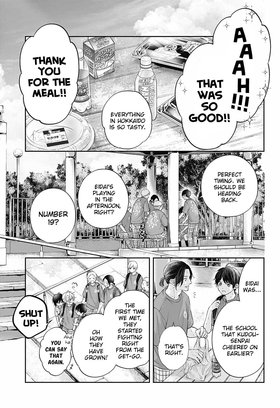 Read Kono Oto Tomare! Manga Online