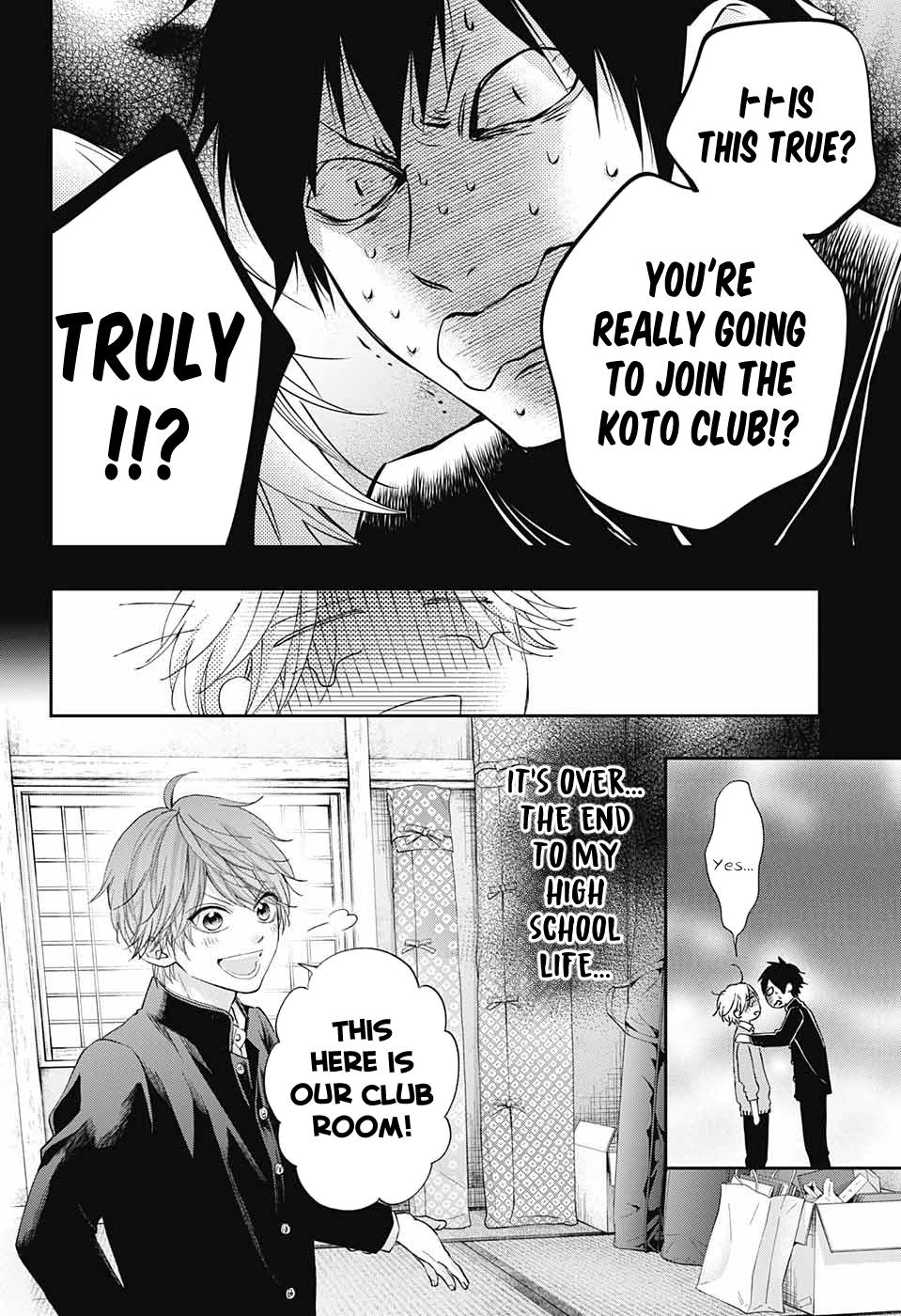 Read Kono Oto Tomare! Manga Online