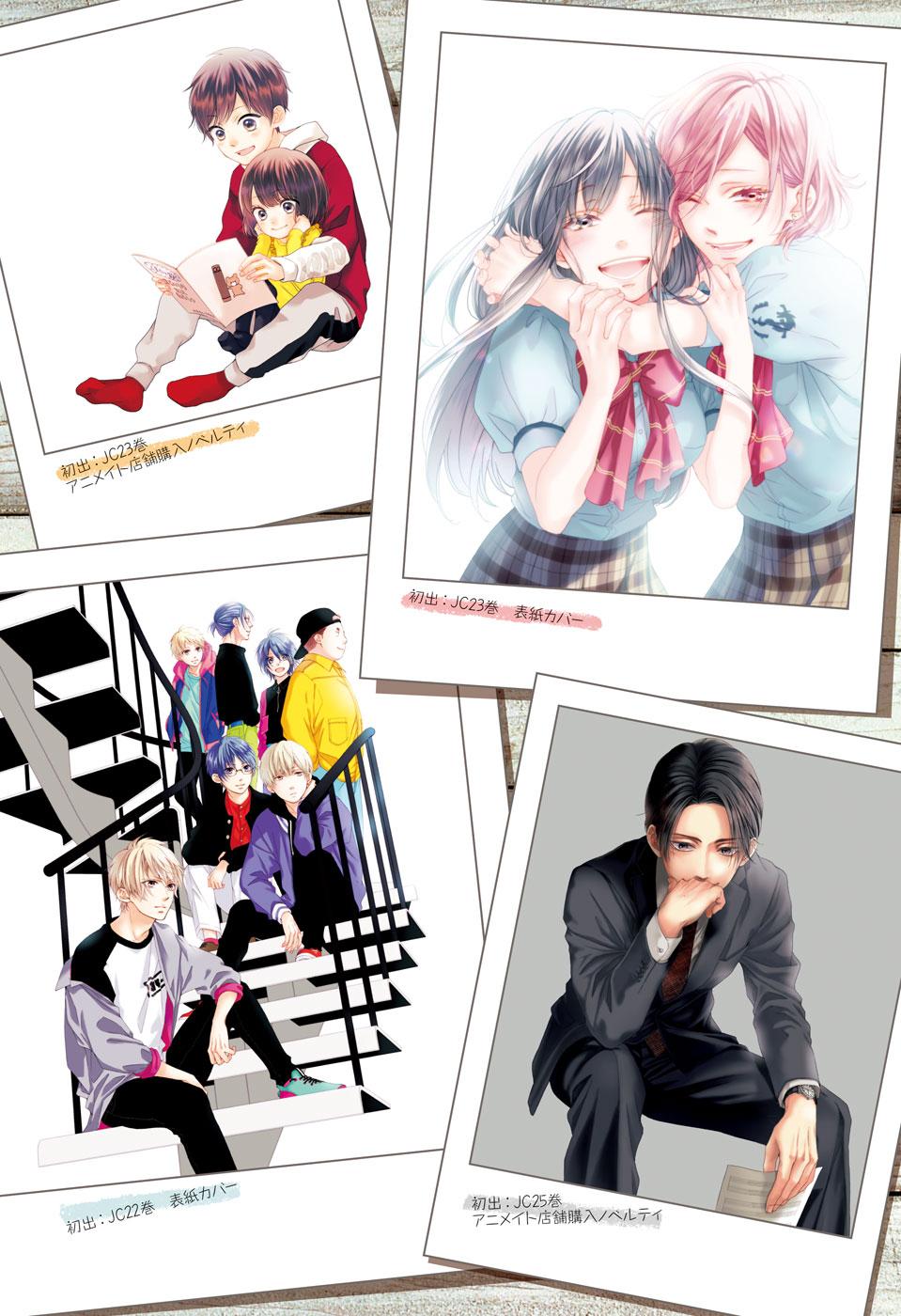 Read Kono Oto Tomare! Manga Online