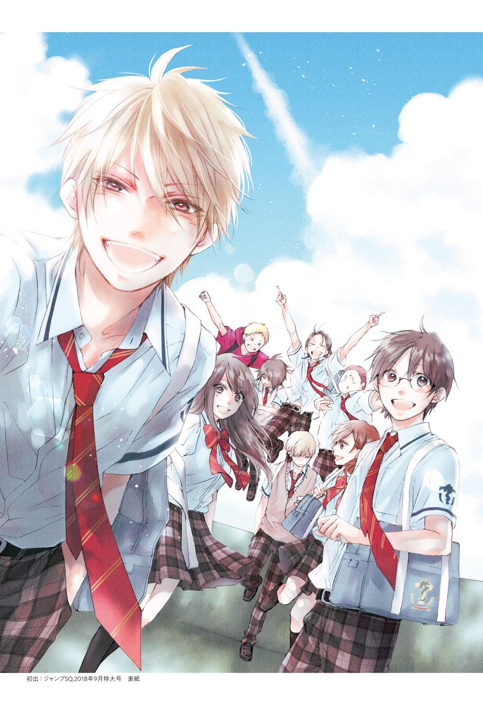 Read Kono Oto Tomare! Manga Online