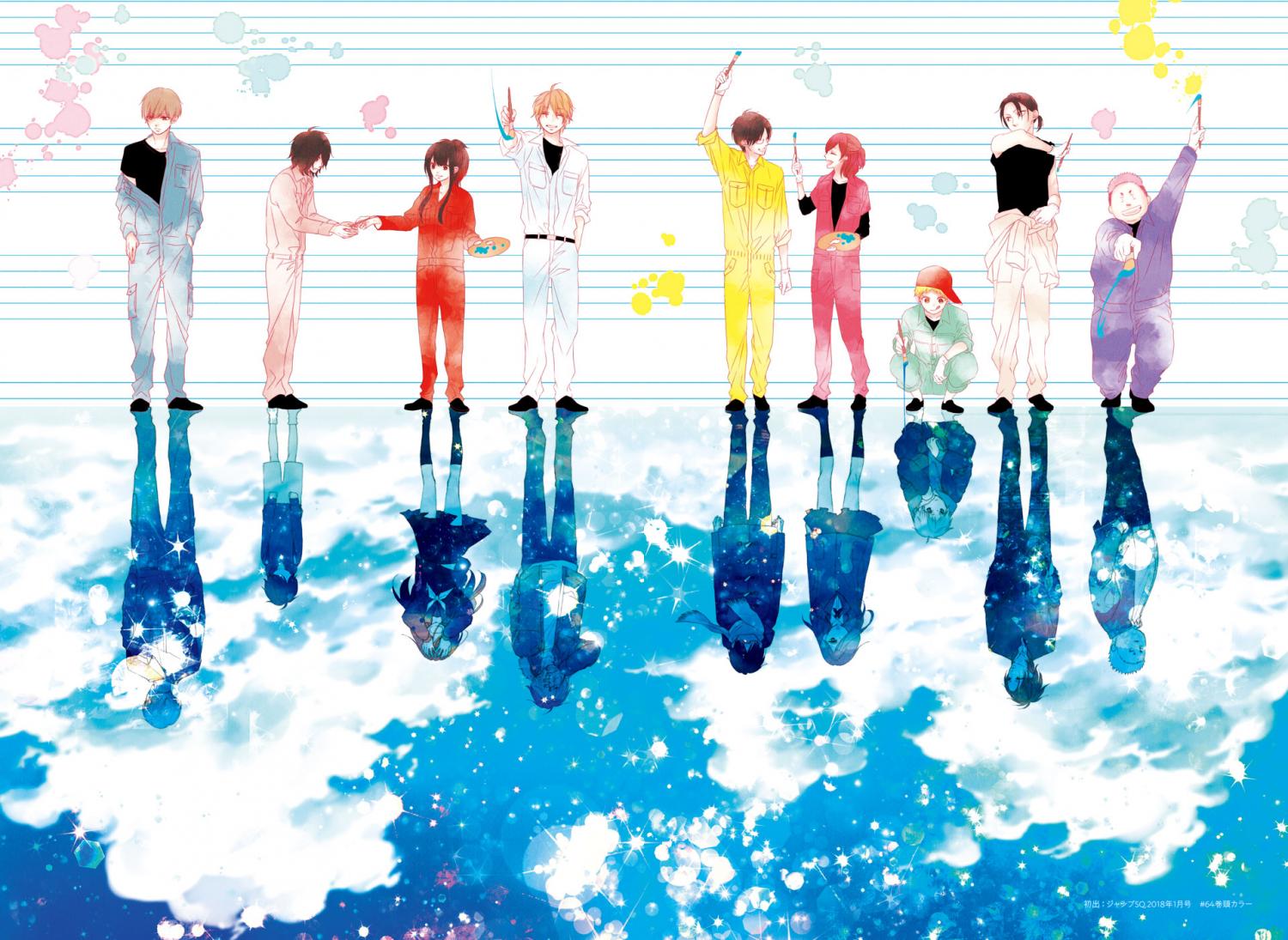 Read Kono Oto Tomare! Manga Online