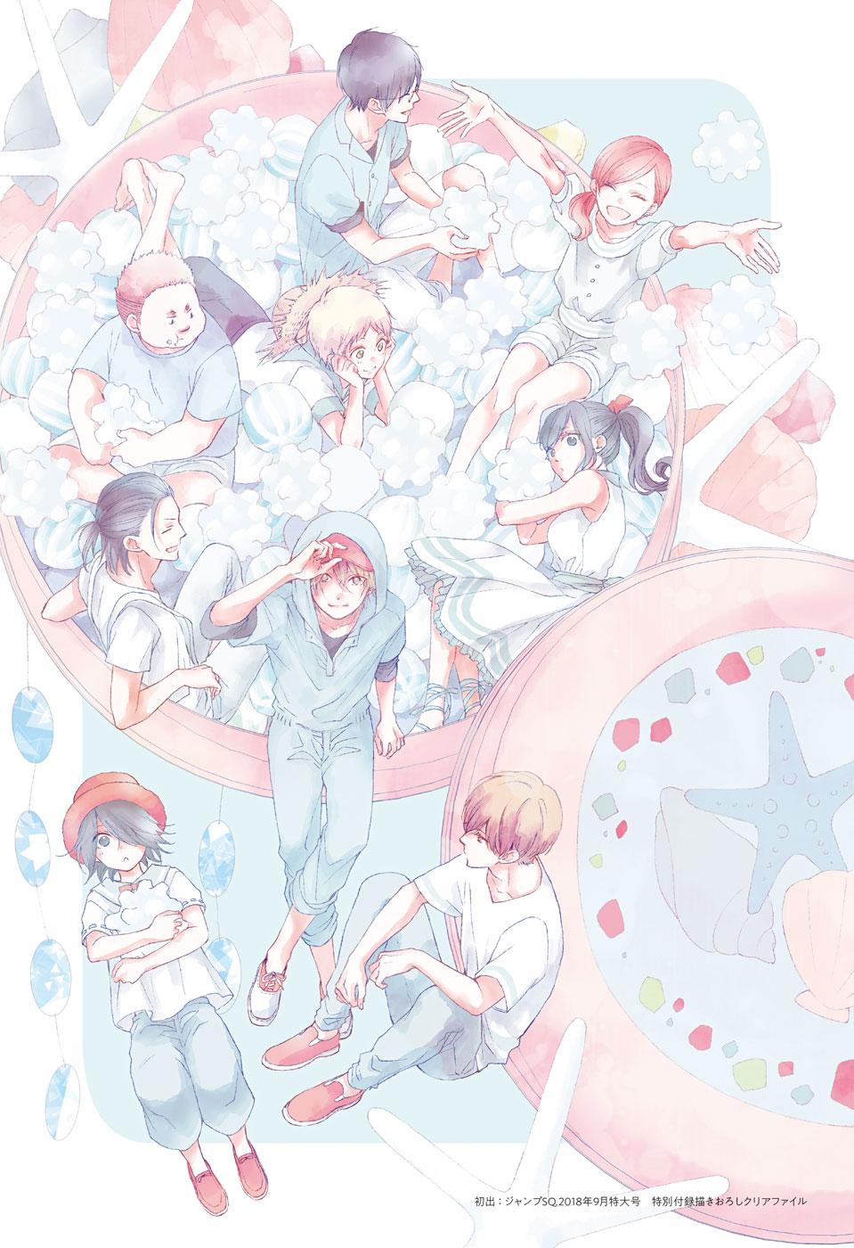 Read Kono Oto Tomare! Manga Online