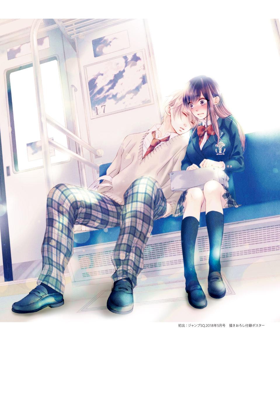 Read Kono Oto Tomare! Manga Online