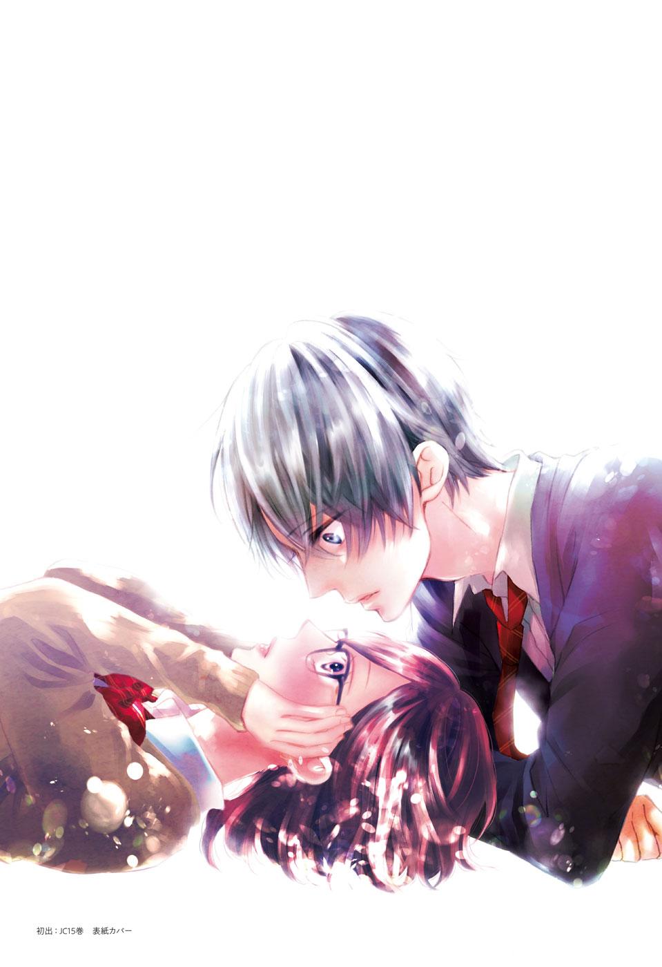 Read Kono Oto Tomare! Manga Online