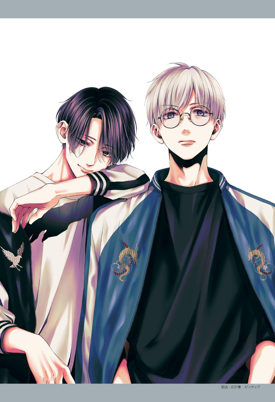 Read Kono Oto Tomare! Manga Online