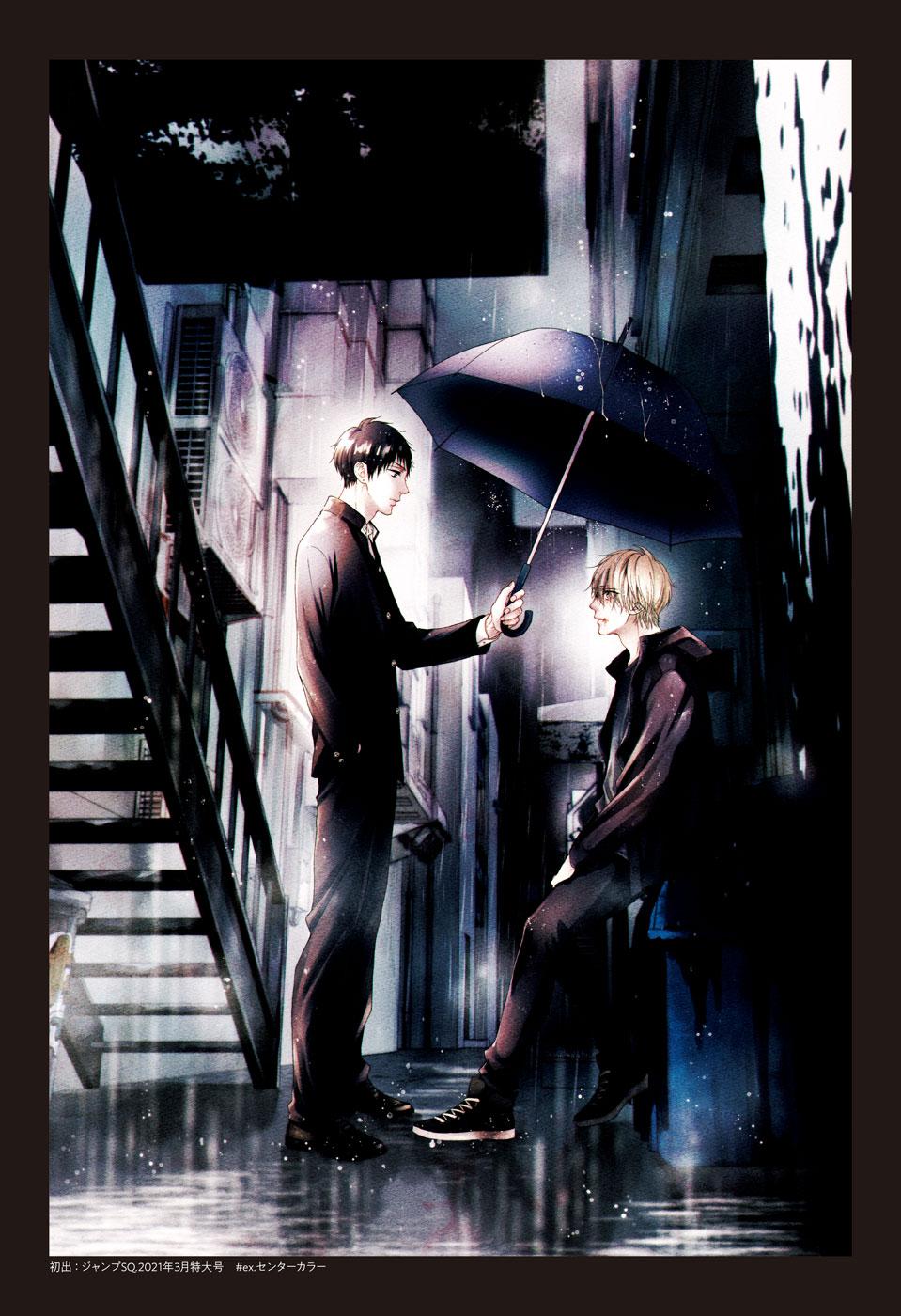 Read Kono Oto Tomare! Manga Online