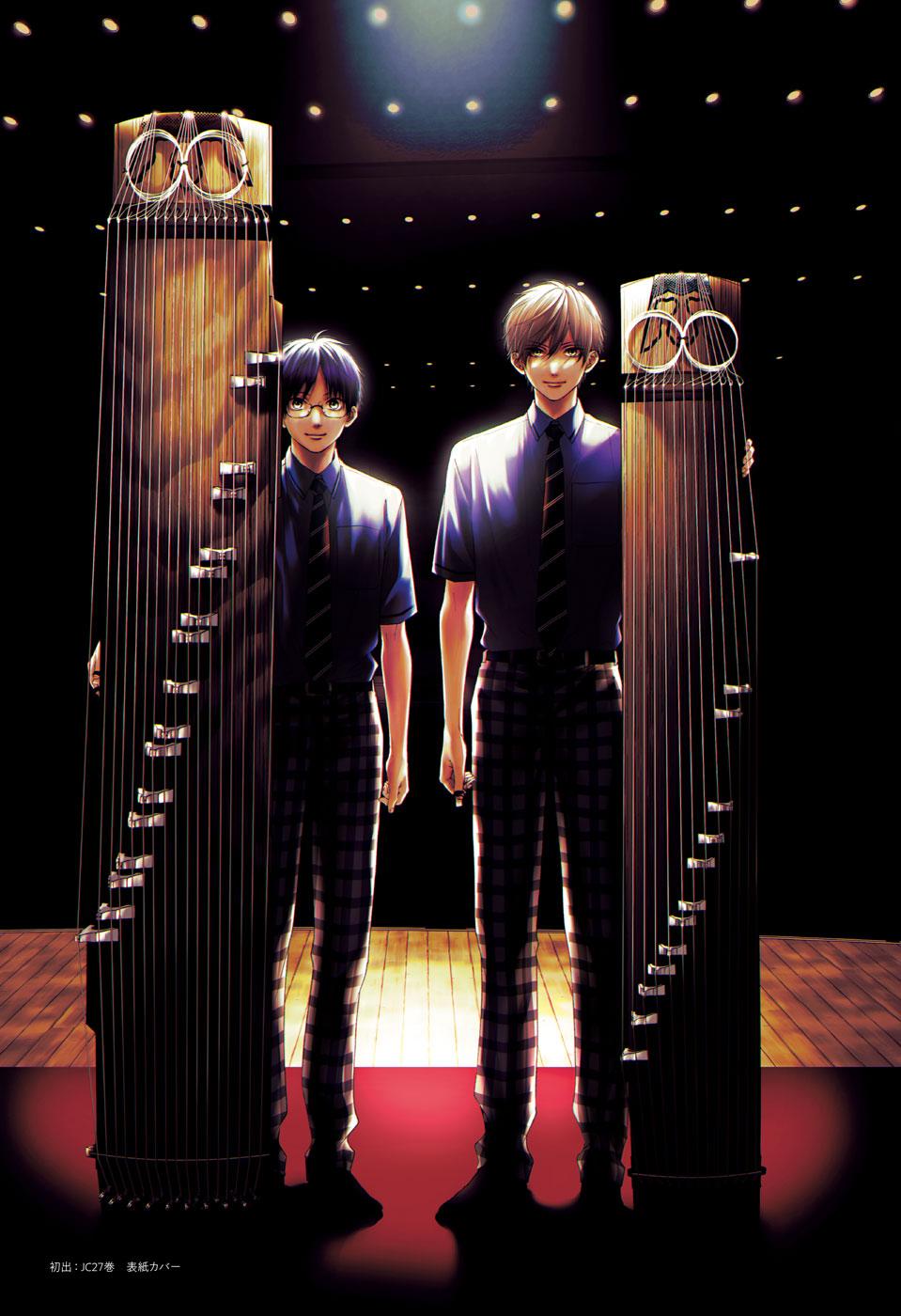 Read Kono Oto Tomare! Manga Online