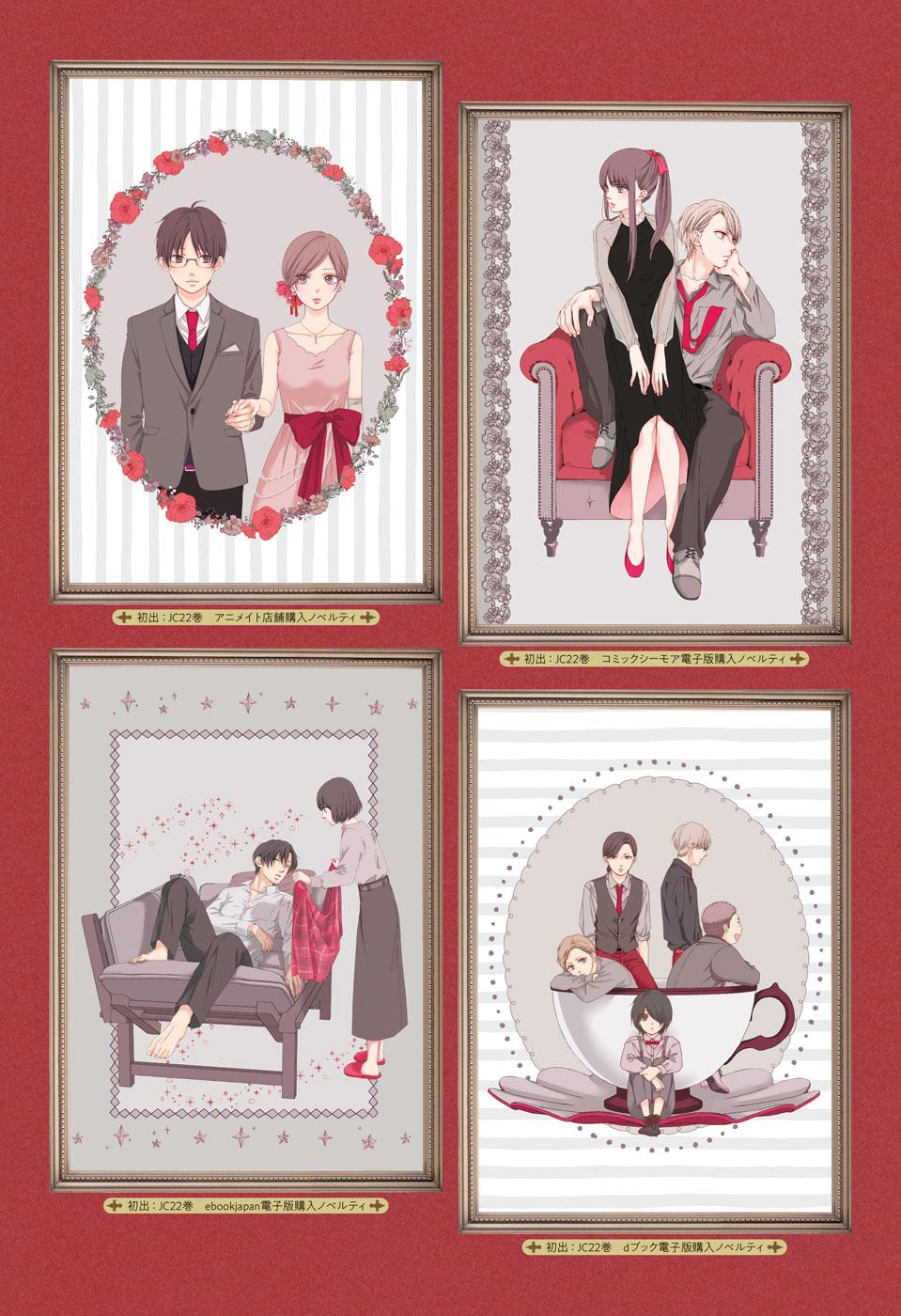 Read Kono Oto Tomare! Manga Online