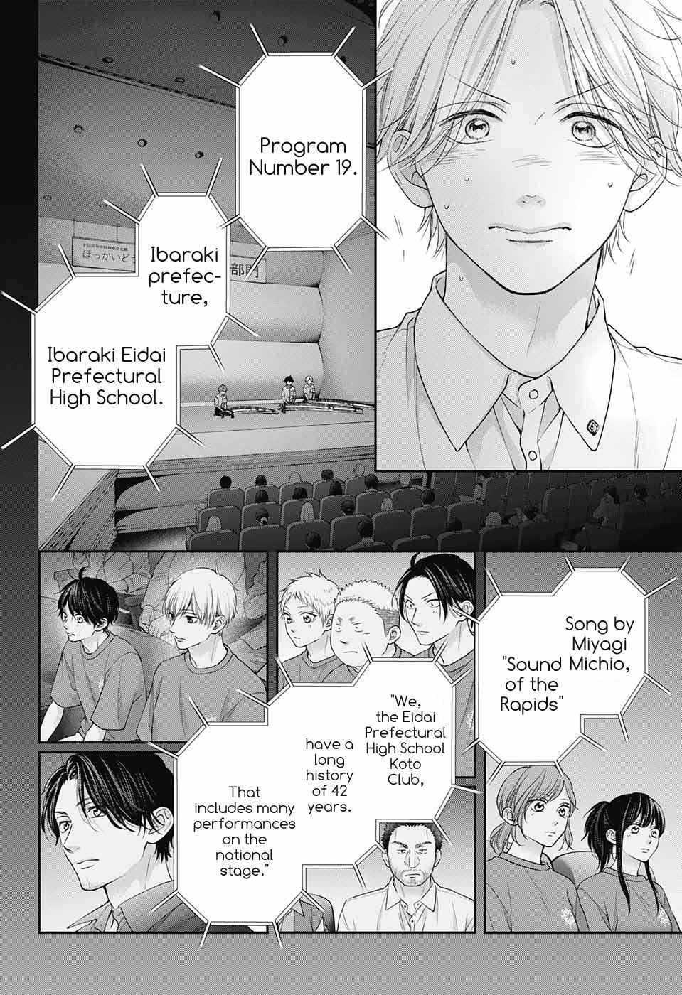 Read Kono Oto Tomare! Manga Online
