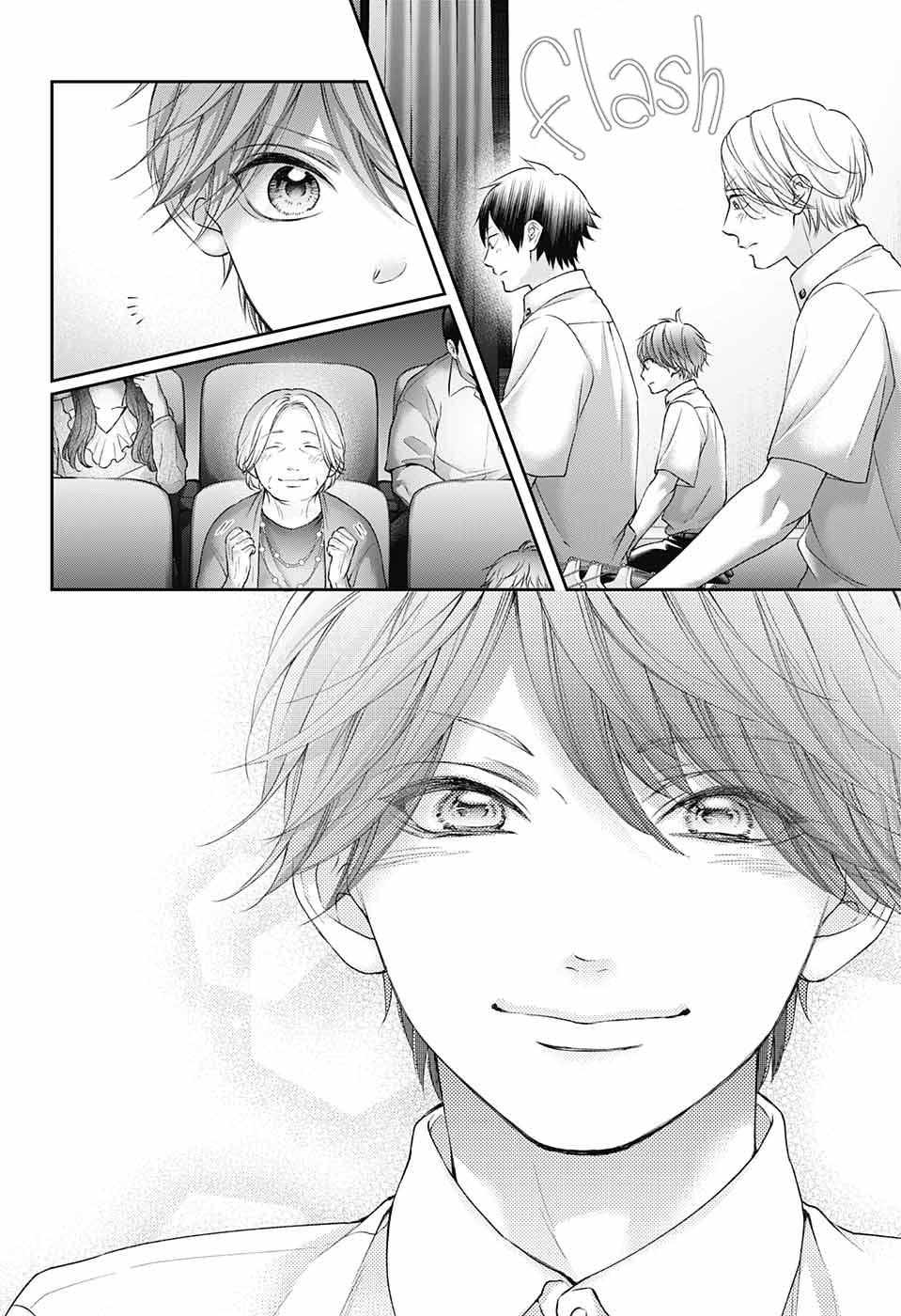 Read Kono Oto Tomare! Manga Online