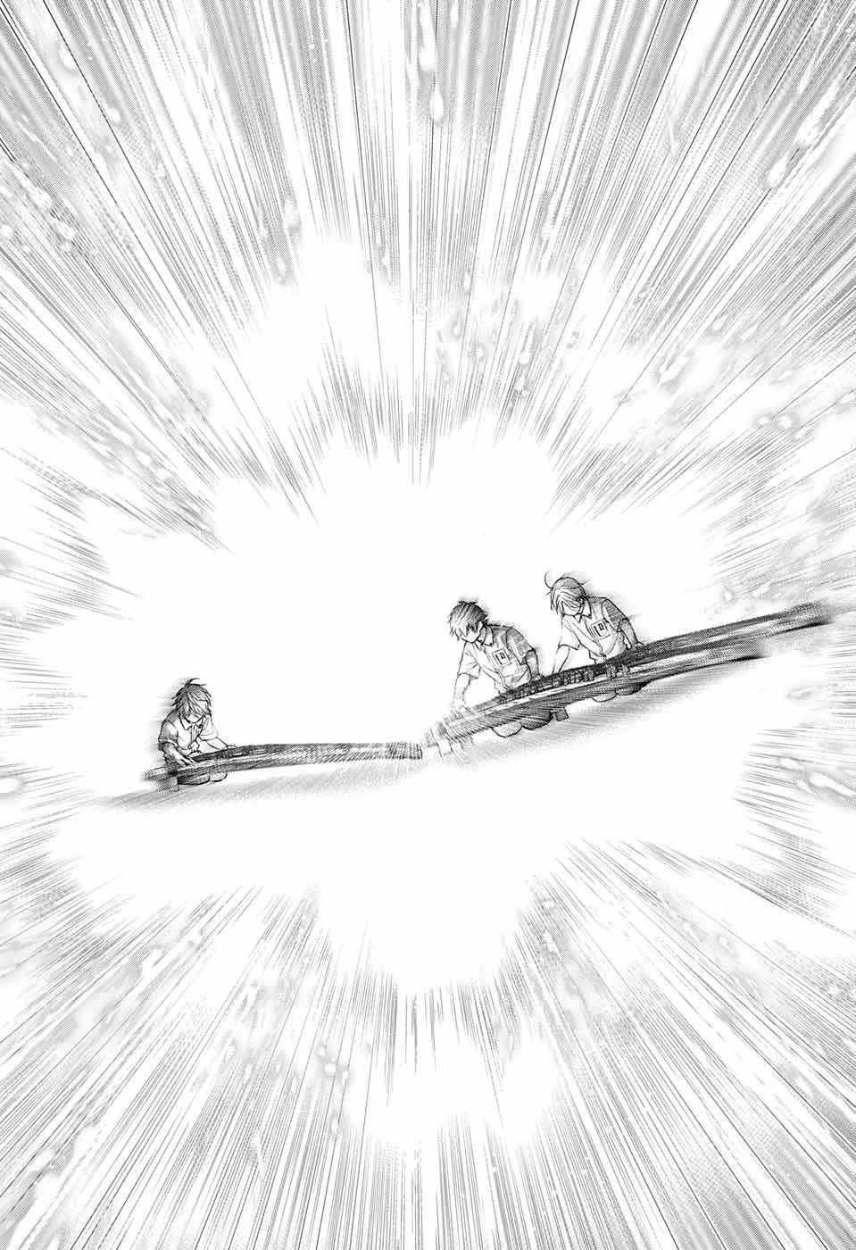 Read Kono Oto Tomare! Manga Online