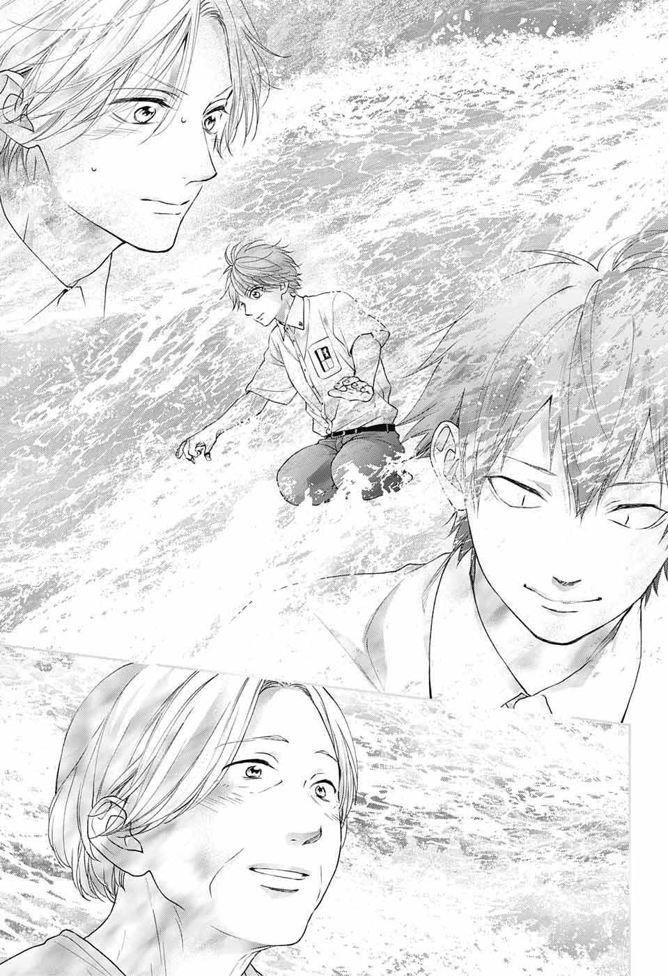 Read Kono Oto Tomare! Manga Online