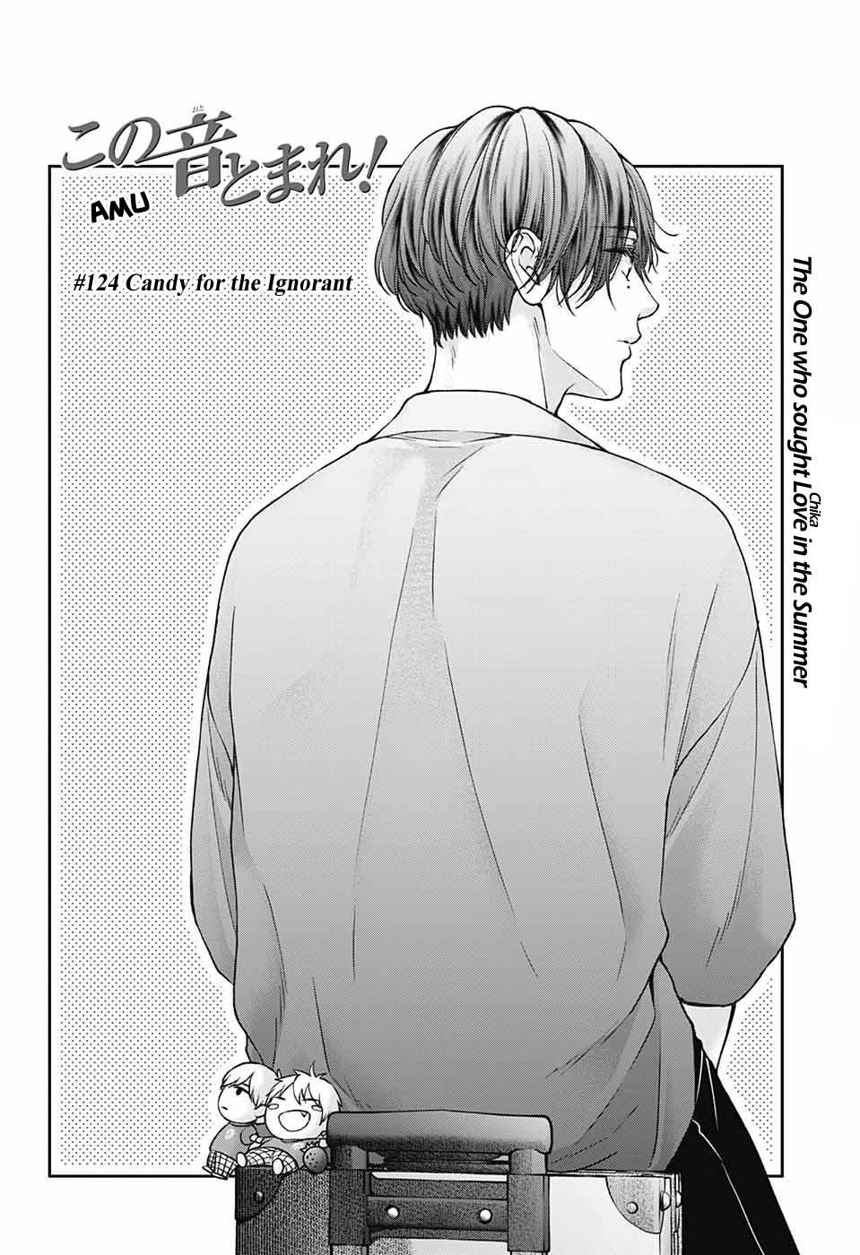 Read Kono Oto Tomare! Manga Online