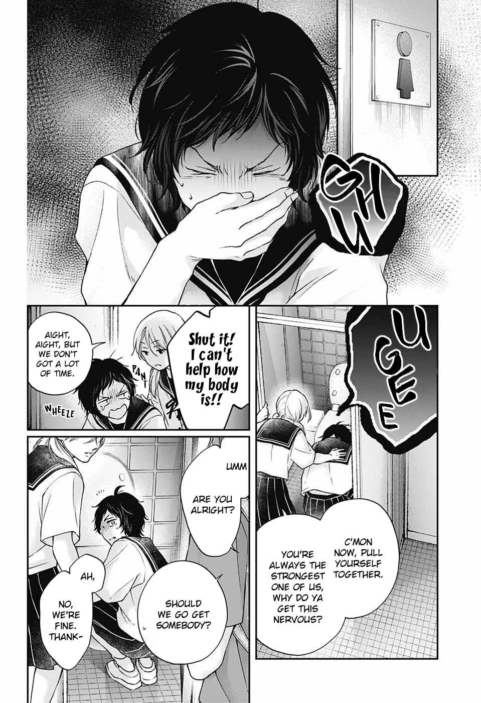 Read Kono Oto Tomare! Manga Online