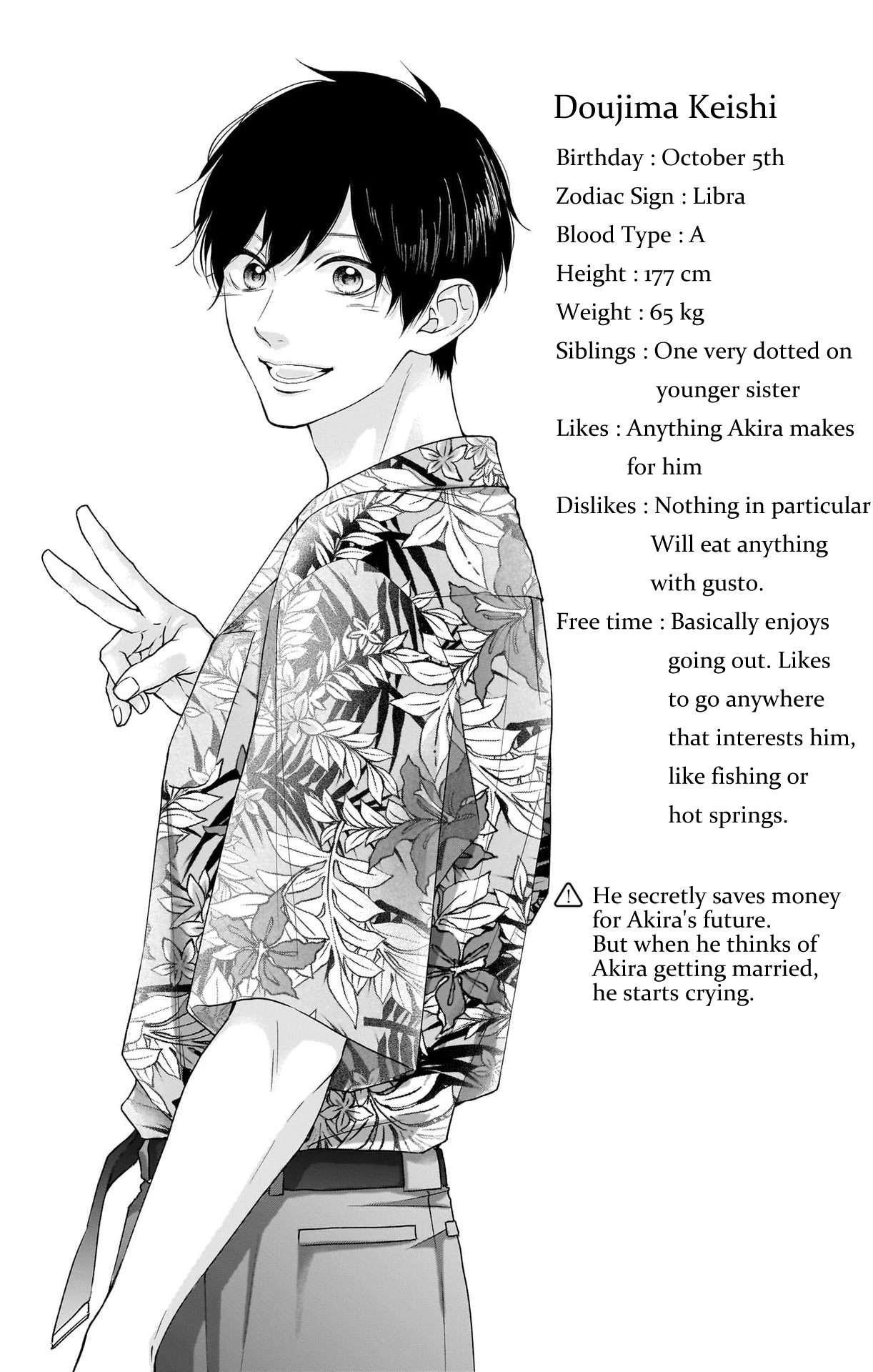 Read Kono Oto Tomare! Manga Online