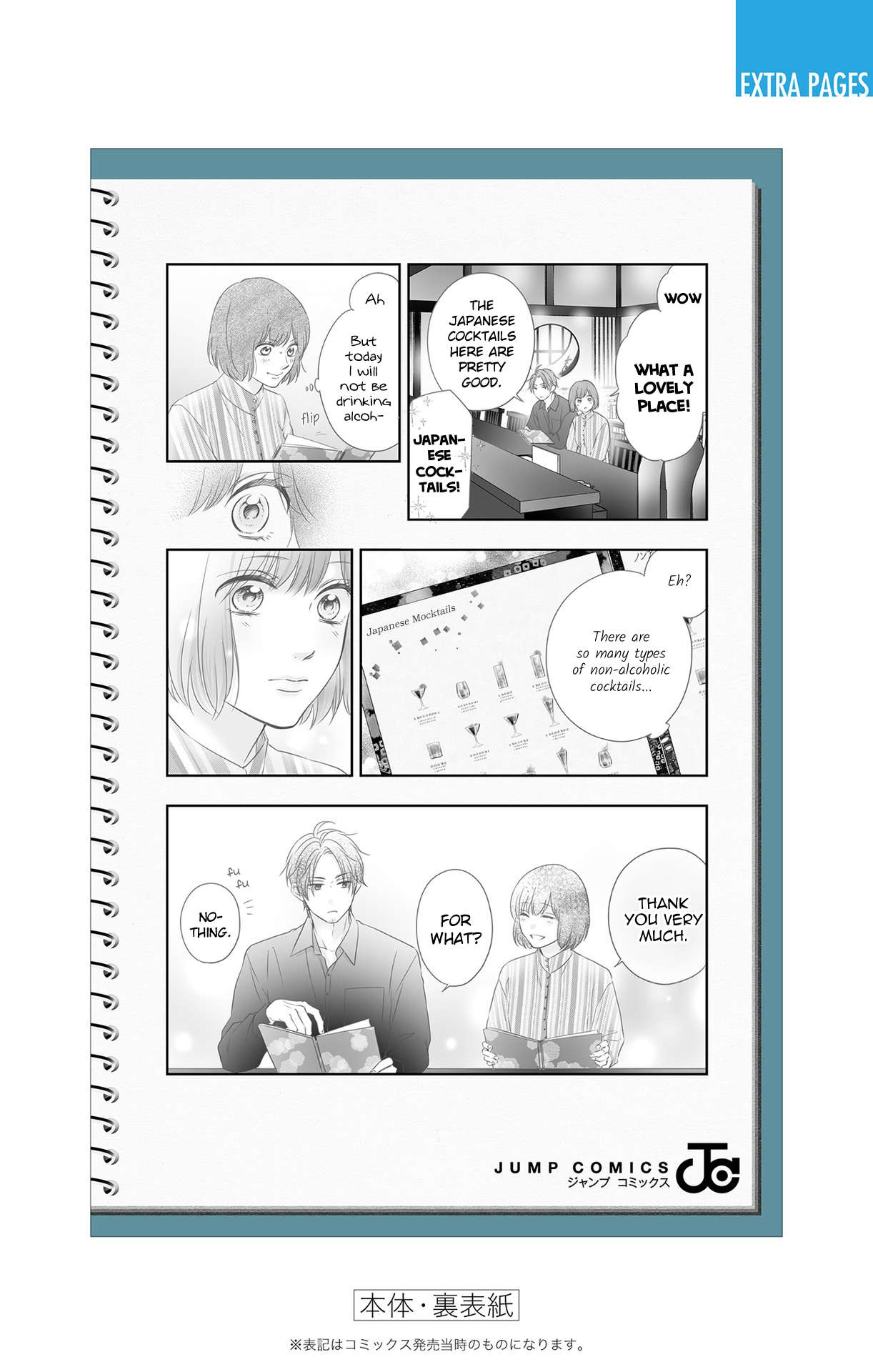 Read Kono Oto Tomare! Manga Online